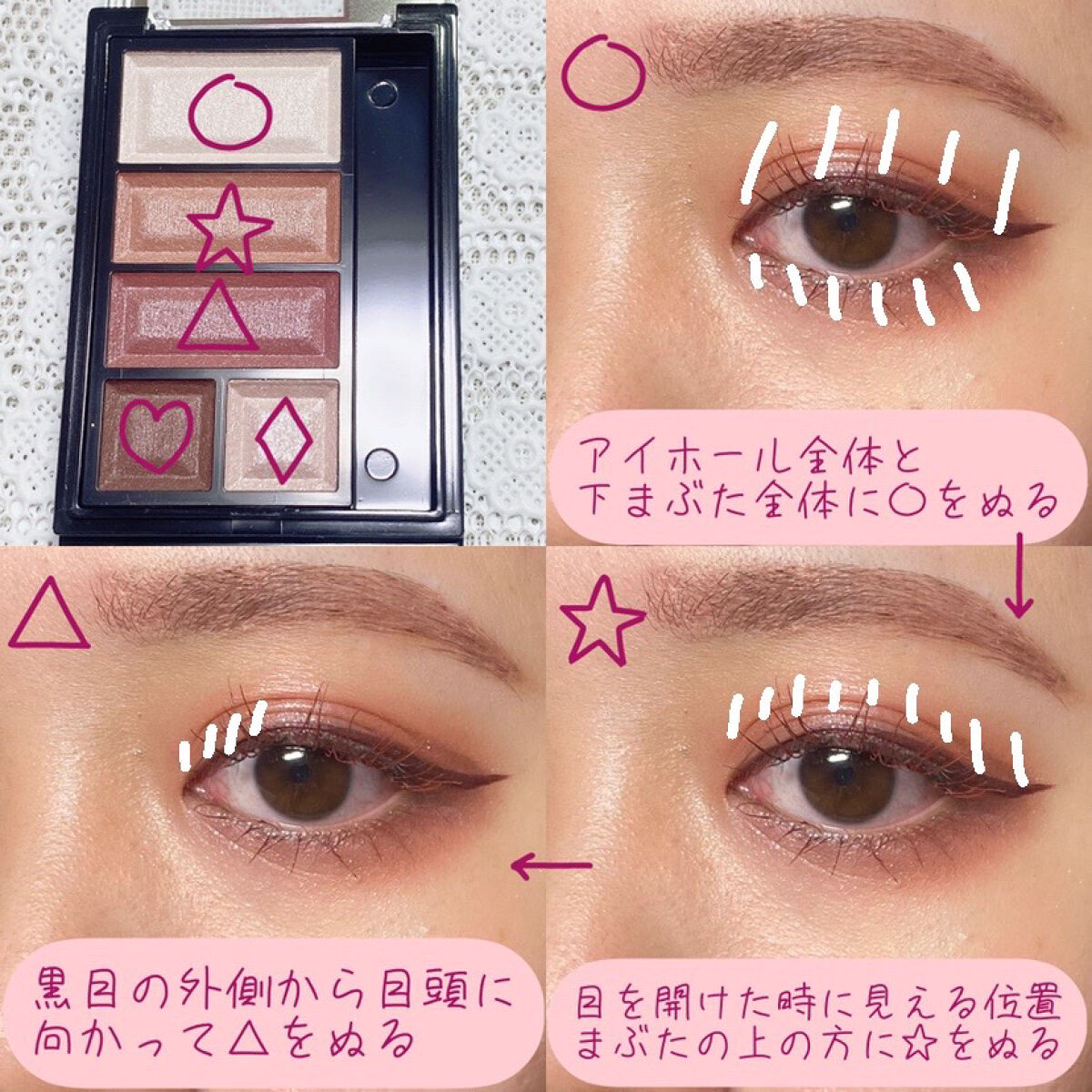 ショコラスウィート アイズ/リンメル ロンドン/アイシャドウパレットを使ったクチコミ（2枚目）