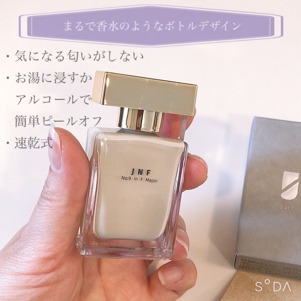 グレイズドフレグランスネイル/JNF/マニキュアを使ったクチコミ(2枚目)