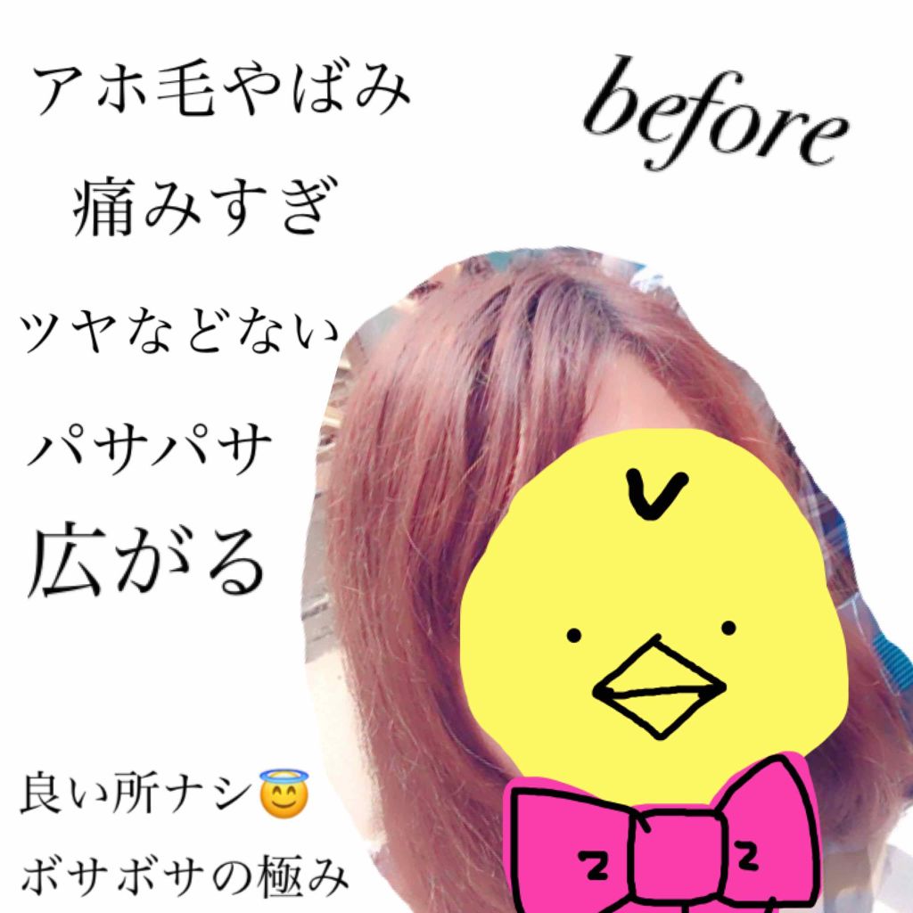 補修ミルク もっととてもしっとり/ビューティラボ/ヘアミルクを使ったクチコミ(2枚目)