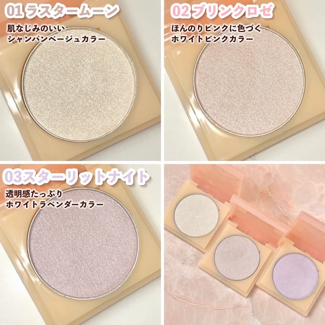 ティントイルミネーター/#CLOSET/パウダーハイライトを使ったクチコミ(4枚目)