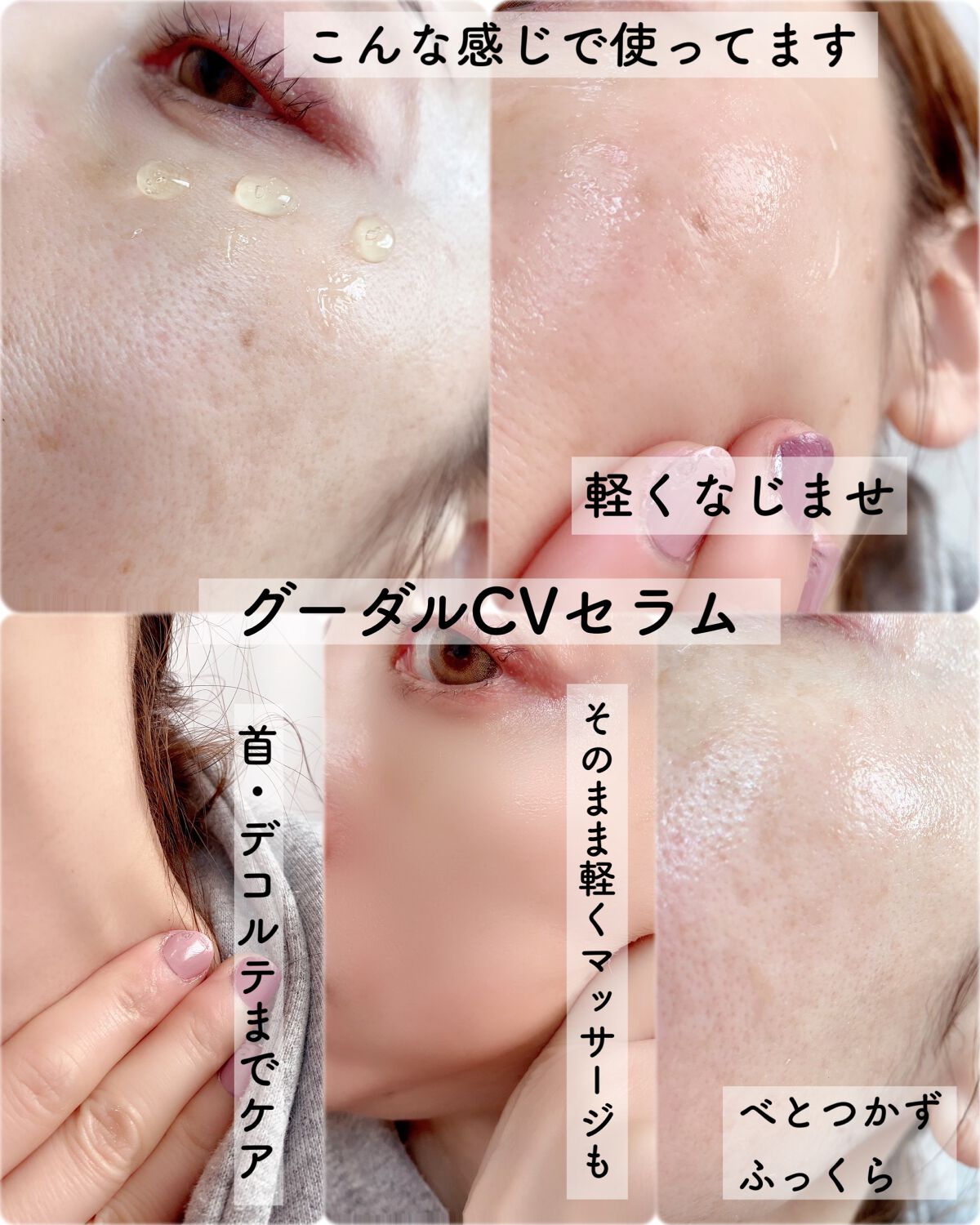 グリーンタンジェリン ビタC ダークスポットケアセラム/goodal/美容液を使ったクチコミ(7枚目)