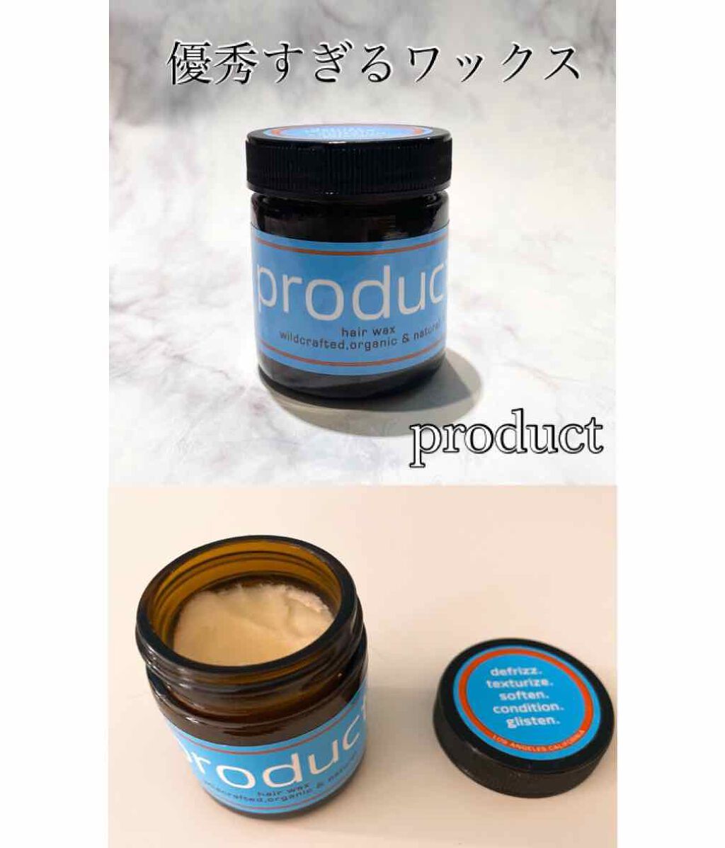 ヘアワックス/ザ・プロダクト/ヘアワックス・クリームを使ったクチコミ(1枚目)