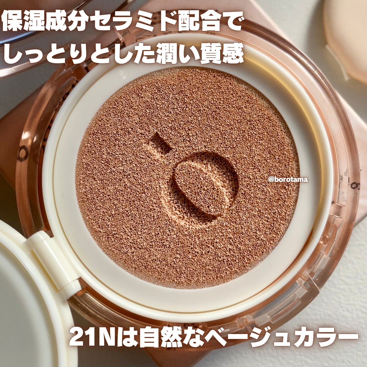 Skin Barrier Calming Lotion/Ongredients/乳液を使ったクチコミ(4枚目)