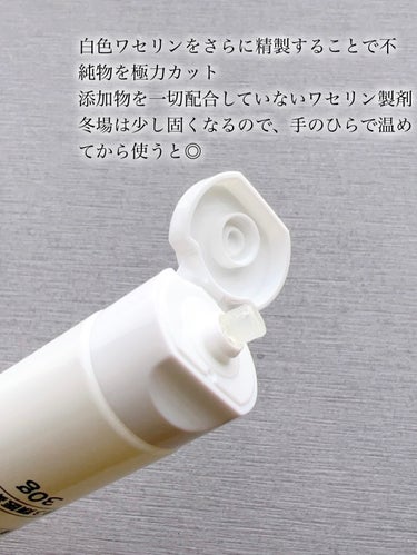 ピュアベール(医薬品) 30g/プロペト/その他を使ったクチコミ（3枚目）