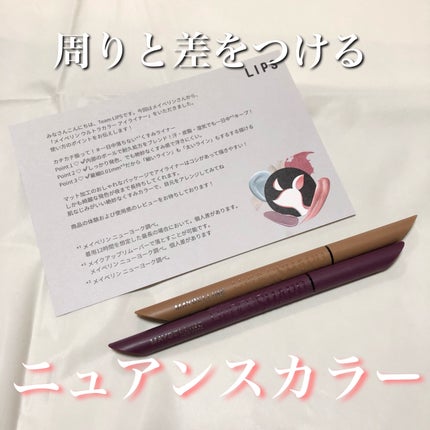 ウルトラカラー アイライナー/MAYBELLINE NEW YORK/リキッドアイライナーを使ったクチコミ(1枚目)