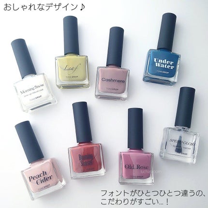 TONE DROP ネイルポリッシュ/D-UP/マニキュアを使ったクチコミ(2枚目)