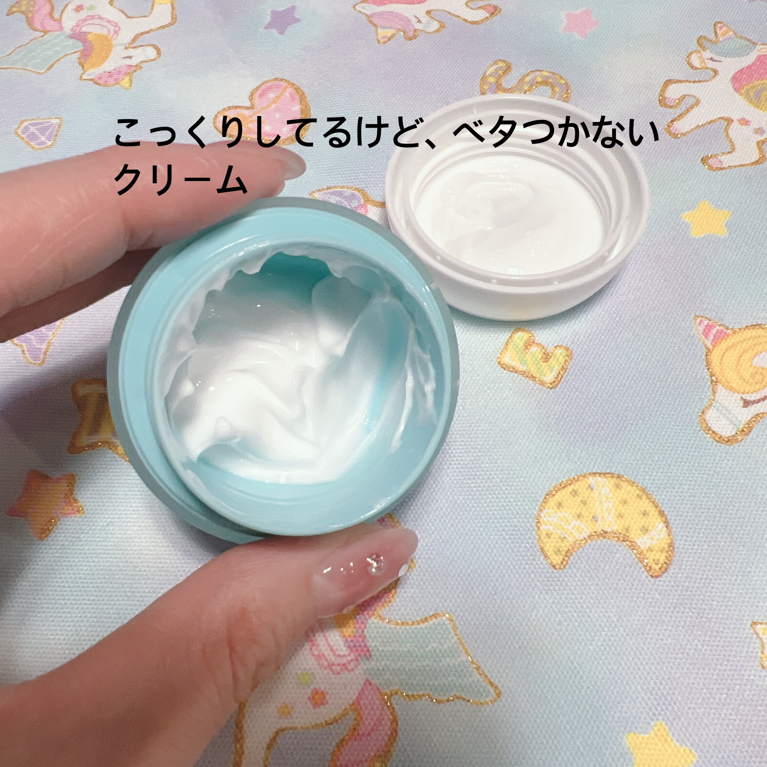 潤浸保湿 モイストリペア アイクリーム/キュレル/アイケア・アイクリームを使ったクチコミ（2枚目）