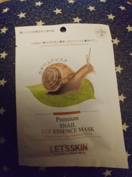 Let's Skin プレミアムEGFエッセンスマスク/Dermal/シートマスク・パックを使ったクチコミ(2枚目)