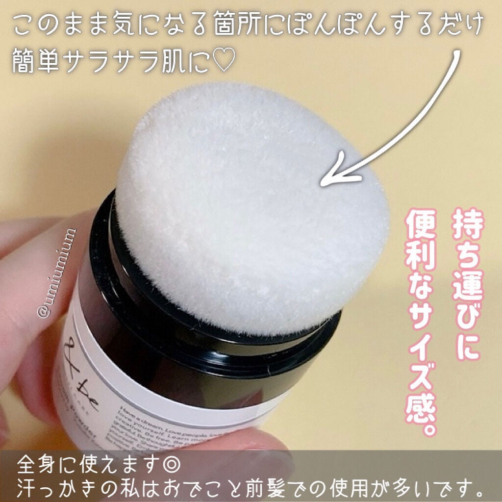 &be スムースパウダー/&be/プレストパウダーを使ったクチコミ(3枚目)