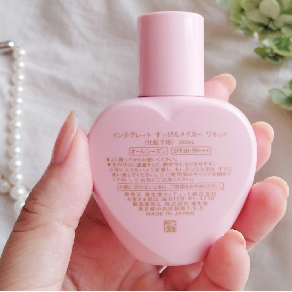 すっぴんメイカー CCリキッド/インテグレート/CCクリームを使ったクチコミ(2枚目)