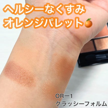 3Dプロデュースシャドウ/KATE/アイシャドウパレットを使ったクチコミ(2枚目)