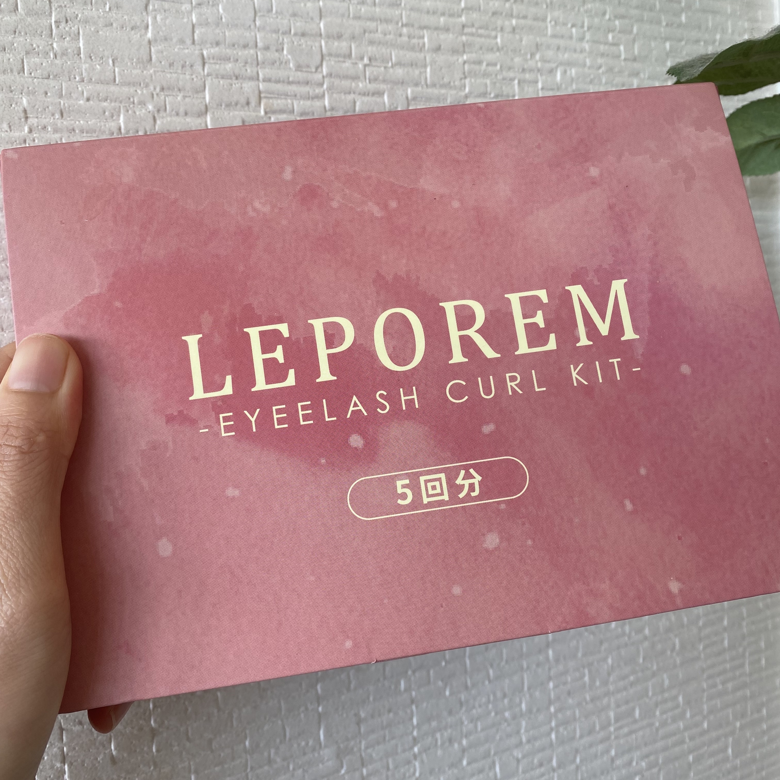 まつ毛パーマキット/LEPOREM/その他キットセットを使ったクチコミ（2枚目）