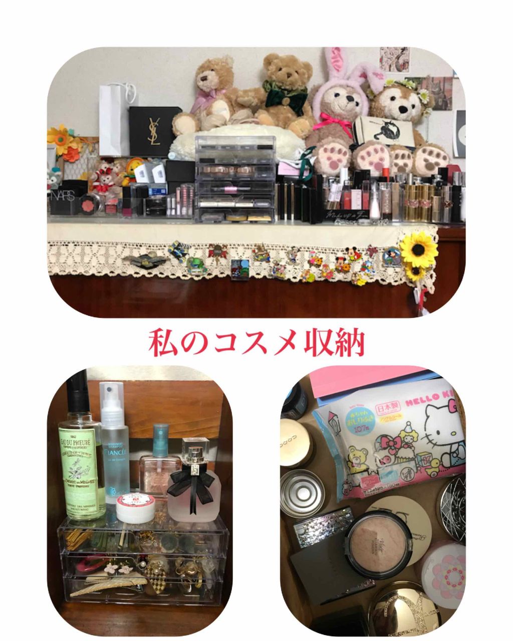 3段式クリアーケース/DAISO/その他化粧小物を使ったクチコミ（1枚目）