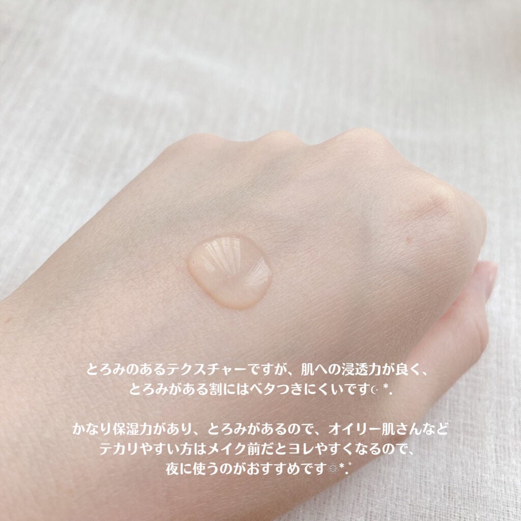 Moisture Calming Essence/Ongredients/化粧水を使ったクチコミ(6枚目)