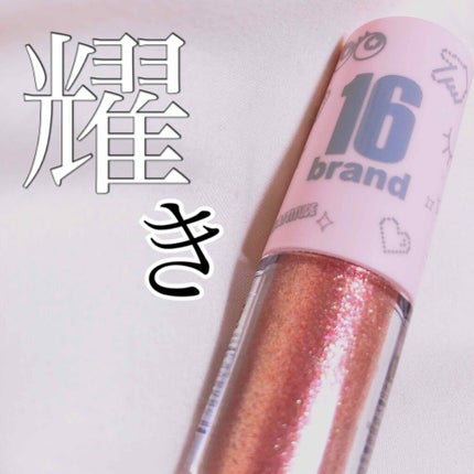 CANDYROCK SUGARPARTY/16BRAND/リキッドアイシャドウを使ったクチコミ(1枚目)