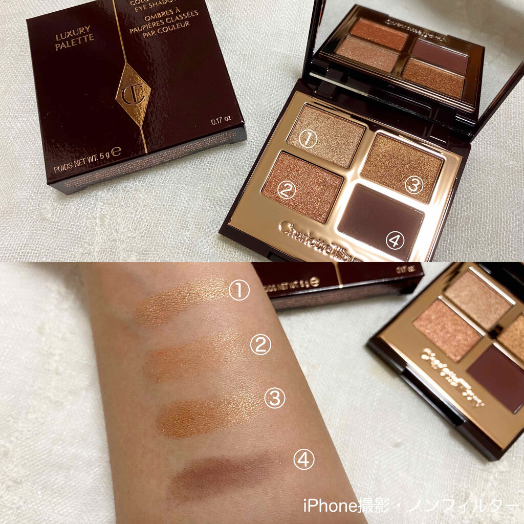  ラグジュアリーパレット/Charlotte Tilbury/アイシャドウパレットを使ったクチコミ（3枚目）
