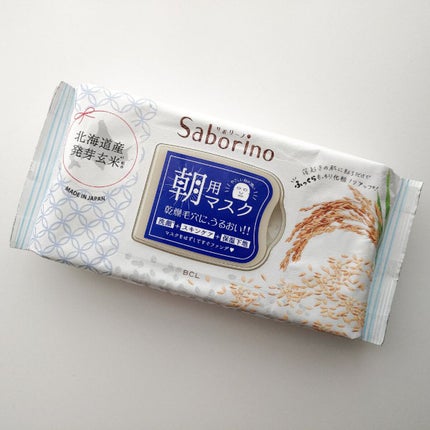 目ざまシート ふっくら和素材のもっちりタイプ/サボリーノ/シートマスク・パックを使ったクチコミ(1枚目)