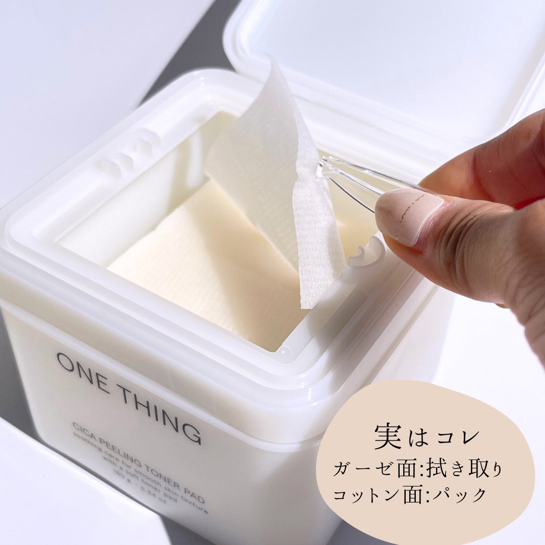 シカピーリングトナーパッド/ONE THING/トナーパッドを使ったクチコミ(3枚目)