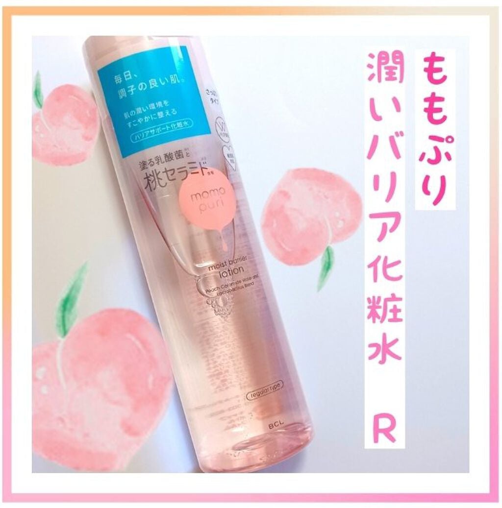 潤いバリア化粧水/ももぷり/化粧水を使ったクチコミ(1枚目)