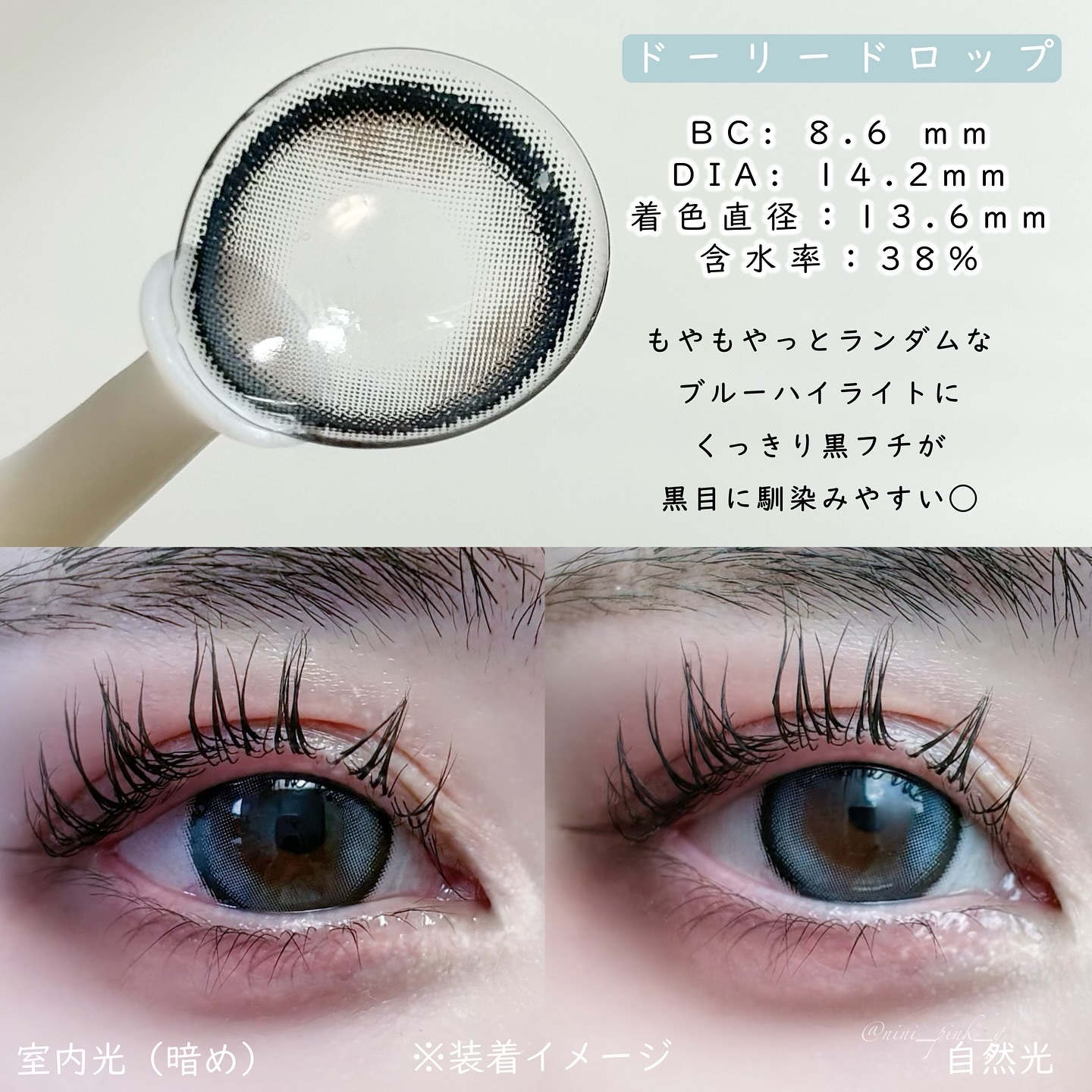 mimi charme 1day/mimi charme/ワンデー（１DAY）カラコンを使ったクチコミ（2枚目）