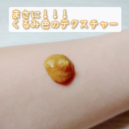 オリジナルボディスクラブ ホワイトムスク/plu/ボディスクラブを使ったクチコミ(2枚目)