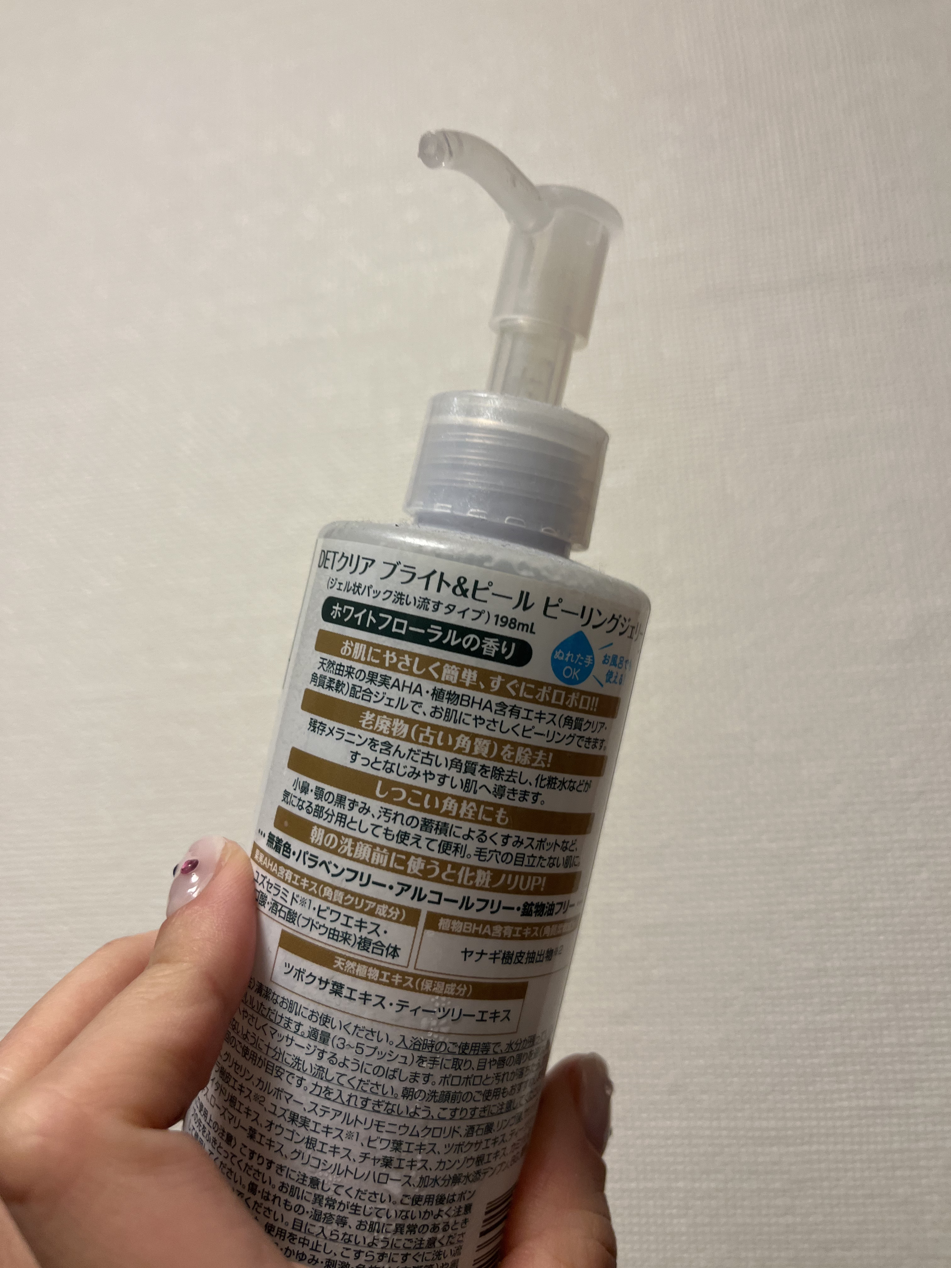 DETクリア ブライト＆ピール ピーリングジェリー＜無香料タイプ＞/Detclear/ピーリングを使ったクチコミ（2枚目）