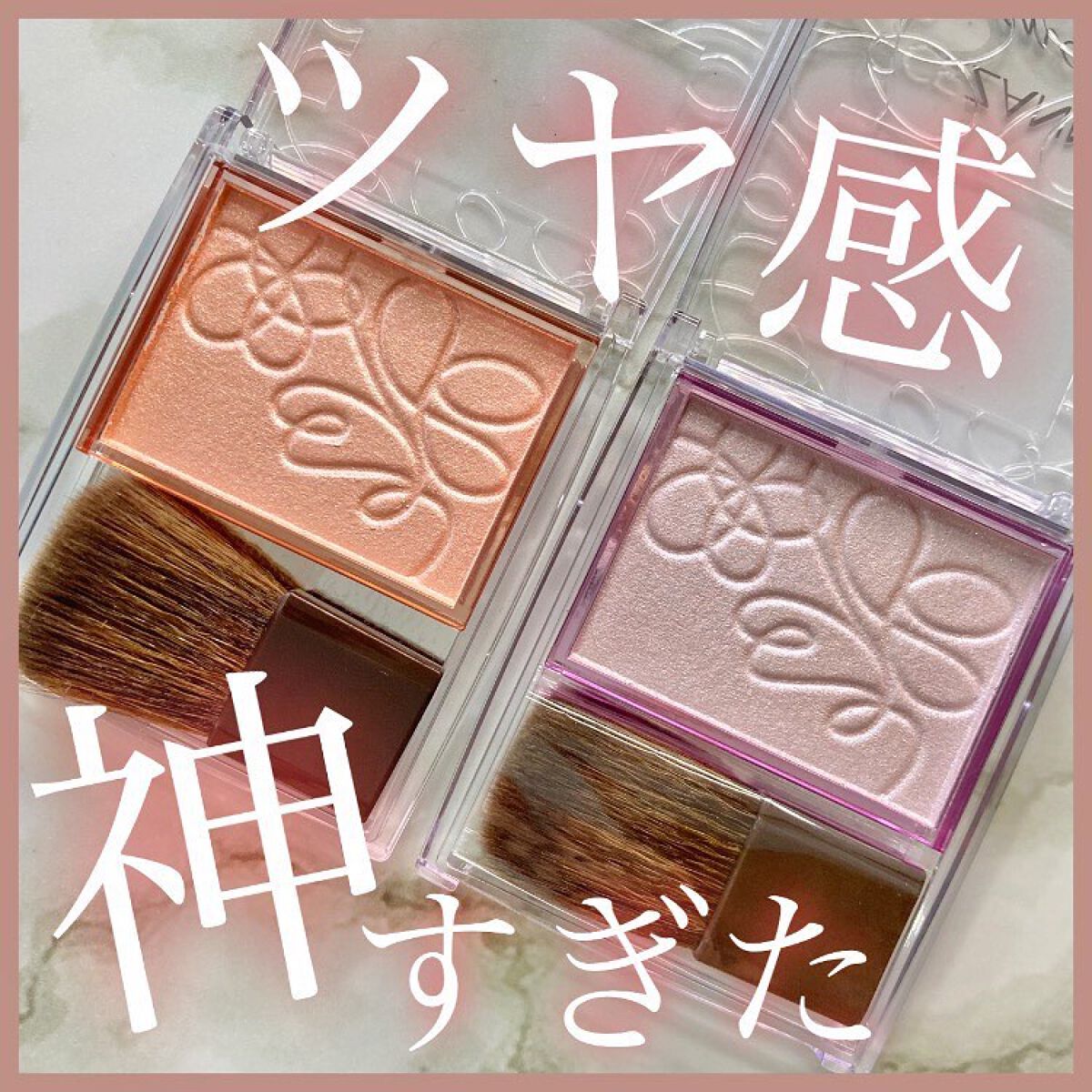 パールグロウニュアンサー/CEZANNE/パウダーハイライトを使ったクチコミ（1枚目）