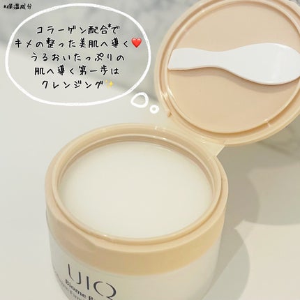バイオームバリアコラーゲンファーミングクレンジングバーム/UIQ/クレンジングバームを使ったクチコミ(4枚目)