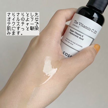 RXザ・ビタミンC23セラム/COSRX/美容液を使ったクチコミ(2枚目)