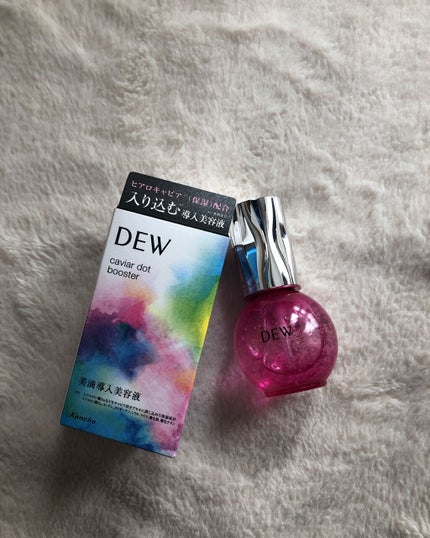 キャビアドットブースター/DEW/ブースター・導入液を使ったクチコミ(1枚目)