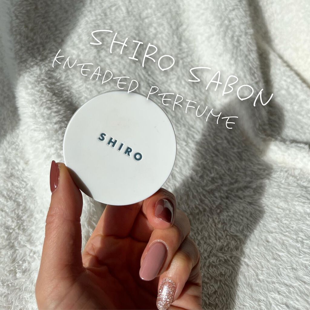 サボン 練り香水/SHIRO/練り香水を使ったクチコミ（1枚目）