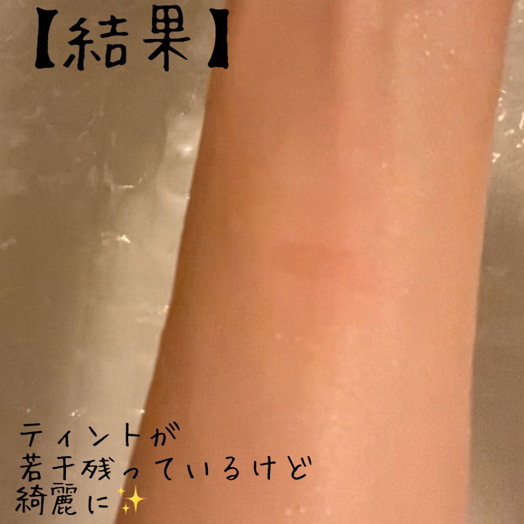 クリーンイットゼロ クレンジングバーム オリジナル/BANILA CO/クレンジングバームを使ったクチコミ(7枚目)