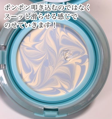 ジューシーパン スキンケアプライマー ソーダ(限定色)/A’pieu/化粧下地の画像