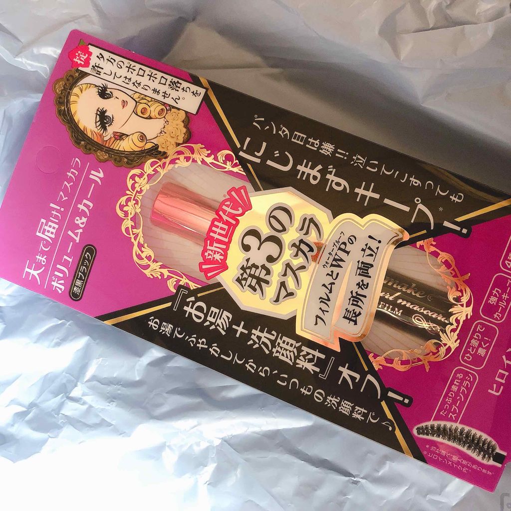 ボリューム&カールマスカラ アドバンストフィルム/ヒロインメイク/マスカラを使ったクチコミ(2枚目)