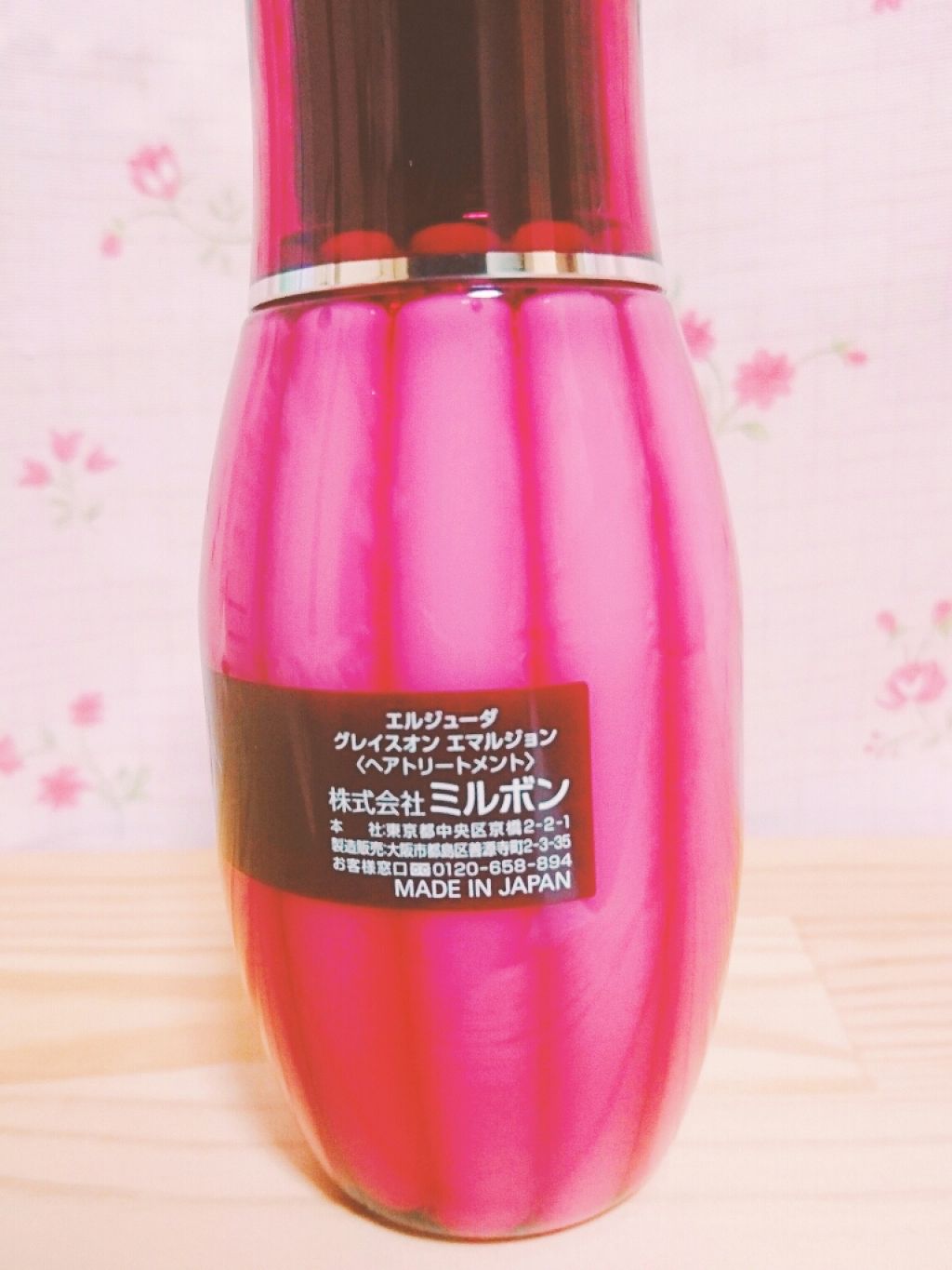 エルジューダ エマルジョン+/エルジューダ/ヘアミルクを使ったクチコミ(2枚目)