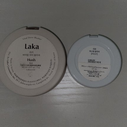 アピュー パステルブラッシャー/A’pieu/パウダーチークを使ったクチコミ(3枚目)