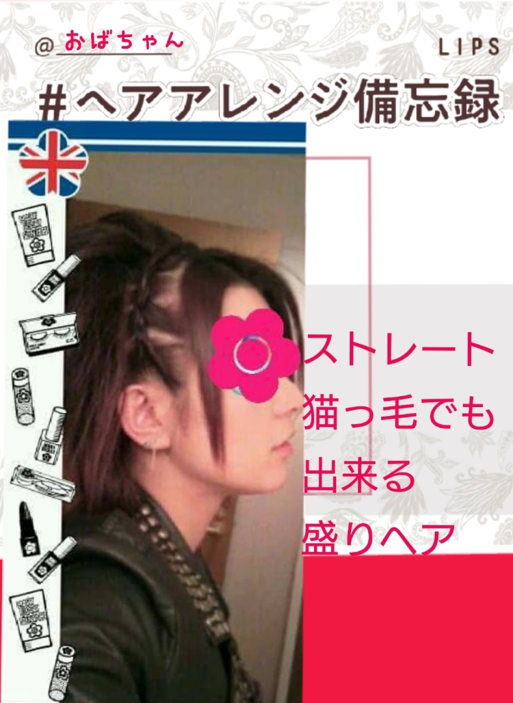 スーパーキープヘアスプレイ＜エクストラハード＞ 無香料/VO5/ヘアスプレーを使ったクチコミ（1枚目）