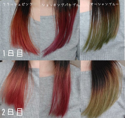 エンシェールズカラーバター/エンシェールズ/ヘアカラーを使ったクチコミ(4枚目)