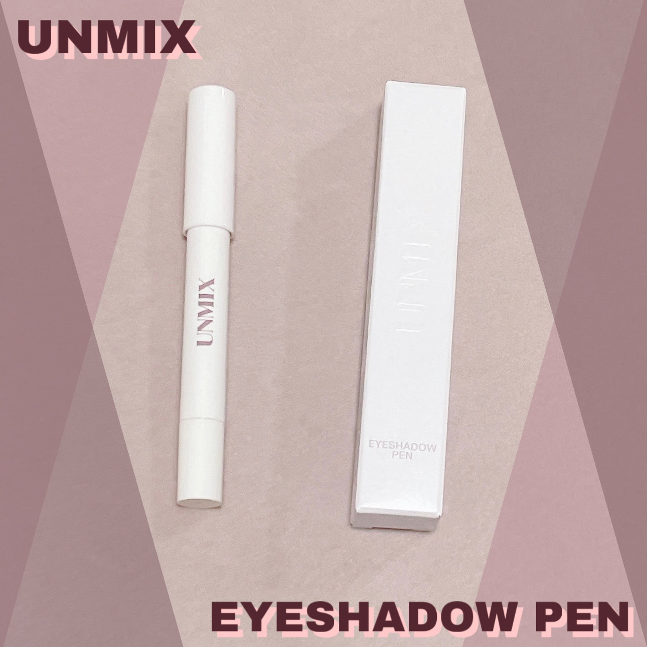 アイシャドーペン 04 セピア/UNMIX/スティックアイシャドウを使ったクチコミ（1枚目）