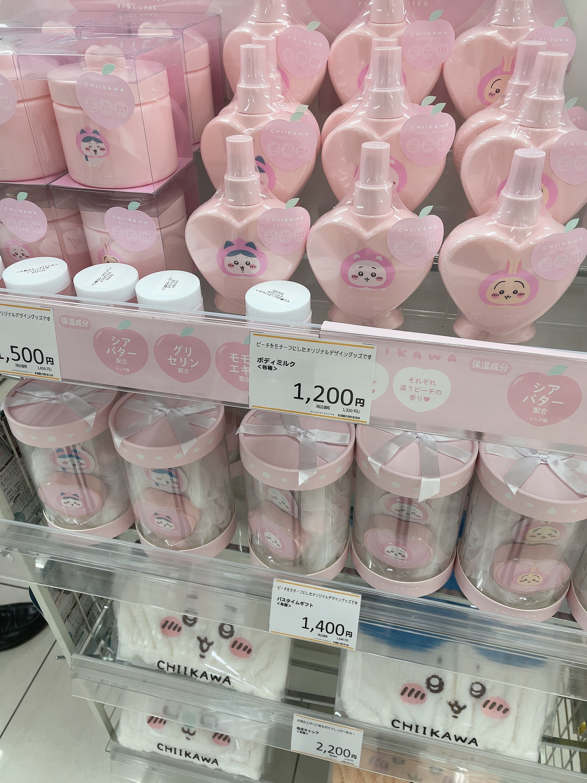 ちいかわ ピーチシリーズ ボディスクラブ ピーチの香り/SHOBIDO/ボディスクラブを使ったクチコミ（3枚目）