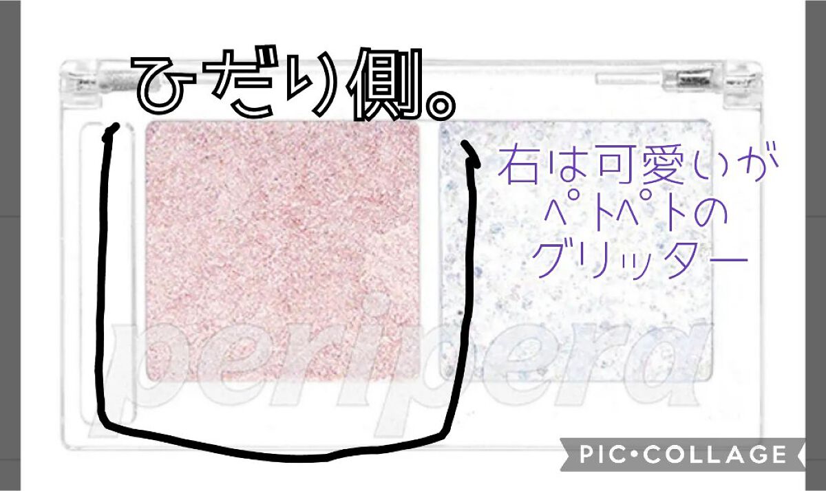 フーミー シングルラメシャドウ/WHOMEE/単色アイシャドウを使ったクチコミ（3枚目）