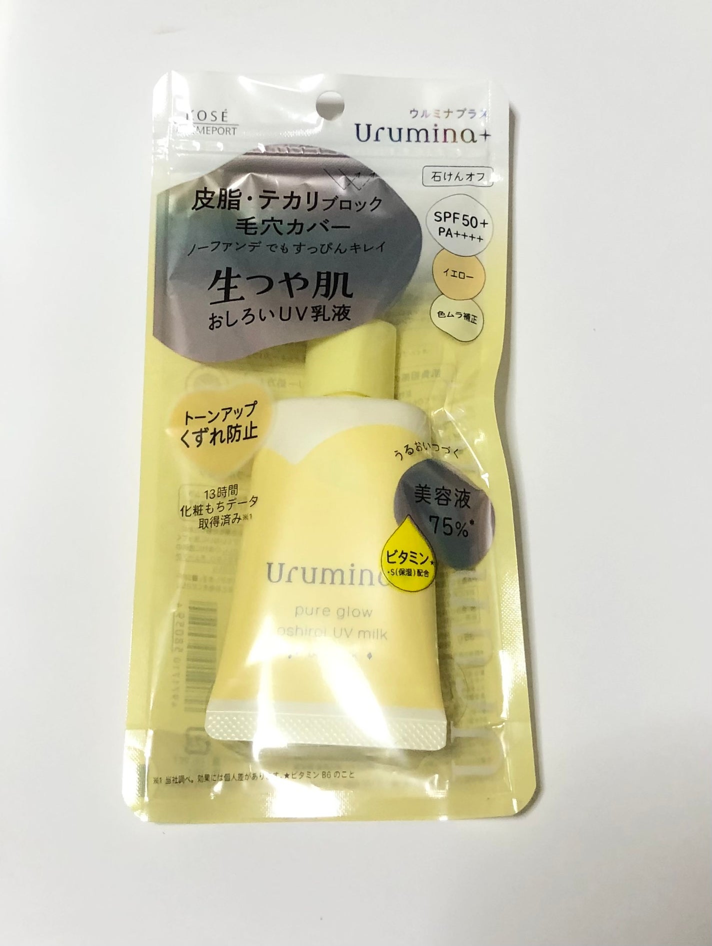 ウルミナプラス 生つや肌おしろい乳液 オイルブロック/ウルミナプラス/乳液を使ったクチコミ(9枚目)