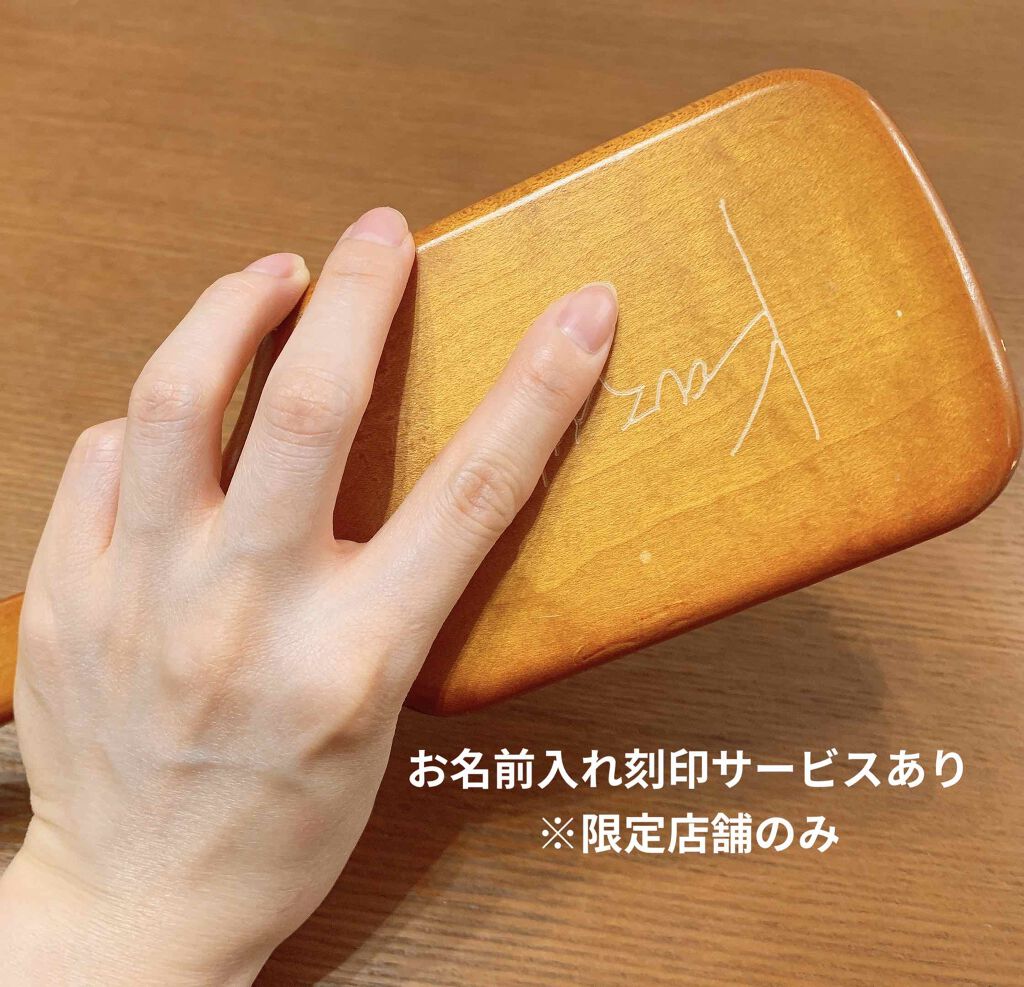 パドル ブラシ/AVEDA/ヘアブラシを使ったクチコミ(1枚目)