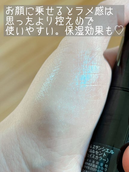 ボーム エサンシエル/CHANEL/スティックハイライトを使ったクチコミ(4枚目)