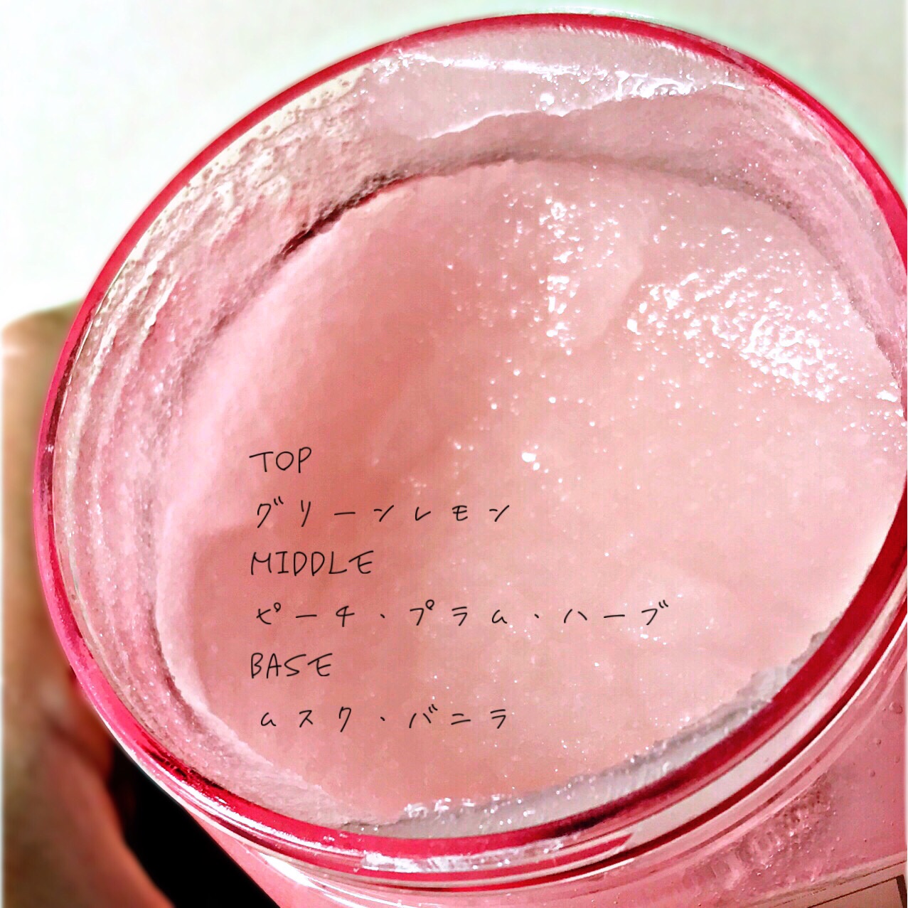 パフュームドボディスクラブ ピーチ＆プラム/plu/ボディスクラブを使ったクチコミ（3枚目）