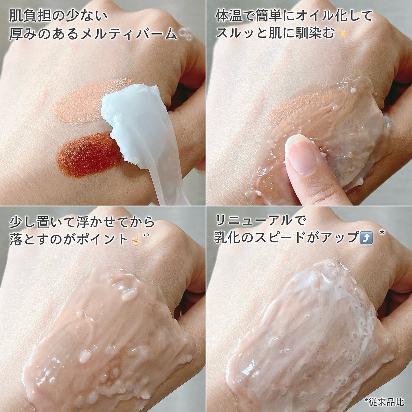 ルルルンクレンジング トーニングバーム MILD BLUE/ルルルン/クレンジングバームを使ったクチコミ(3枚目)