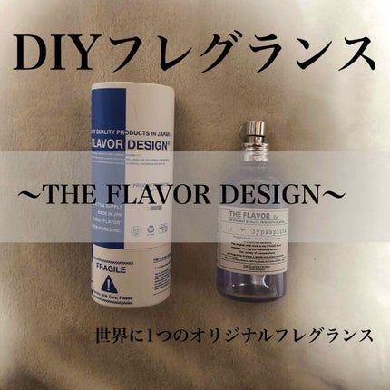nasya on LIPS 「本日の香水のご紹介❤️中目黒にあるTHEFLAVORDESIG..」(1枚目)