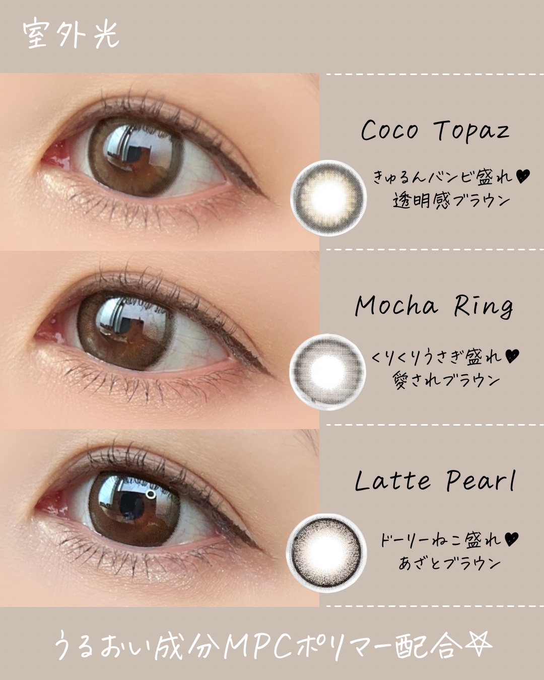 TOPARDS 1day/TOPARDS/ワンデー（１DAY）カラコンを使ったクチコミ（3枚目）