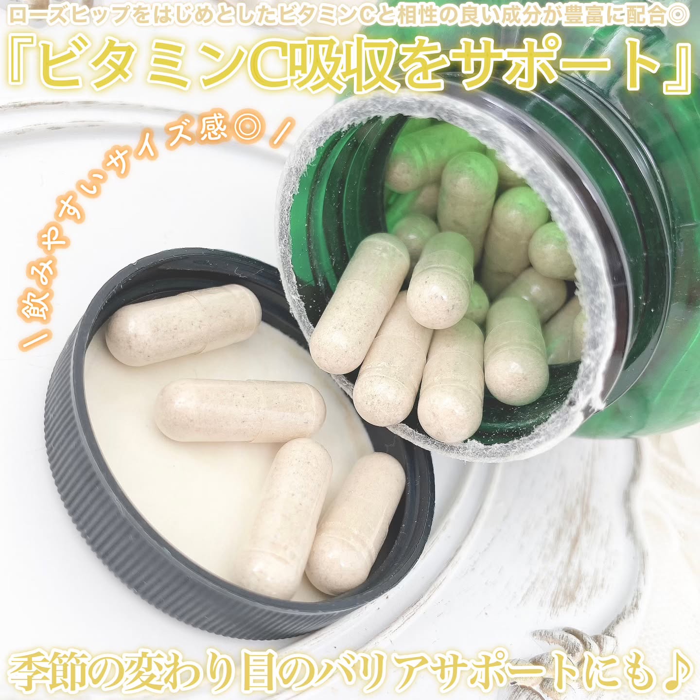 ウルトラC フォーミュラ/スワンソン/美容サプリメントを使ったクチコミ（3枚目）