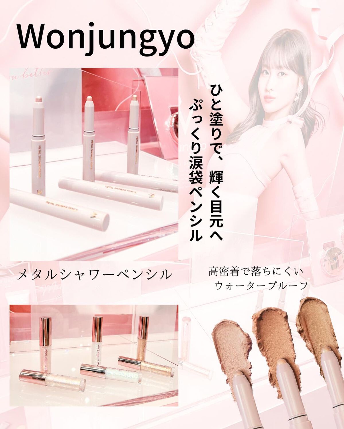 mami_beautycosme on LIPS 「プチプラコスメの祭典ロフトコスメフェスティバル2023Ss-1..」(8枚目)